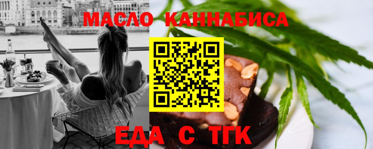 Михайловка  Canna-Cookies конопля  Вход с VPN 