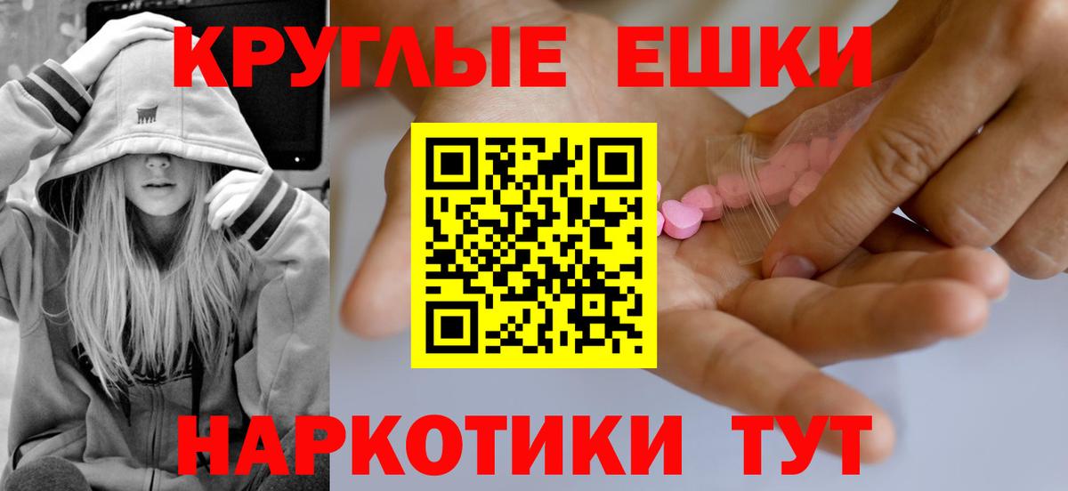 Ecstasy DUBAI Михайловка