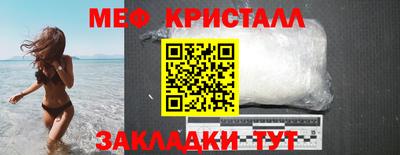 МДМА Волжский