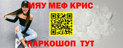 мефедрон VHQ Волгодонск