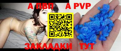МДМА Волжский