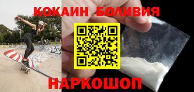 мефедрон VHQ Волгодонск
