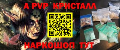 МДМА Волжский