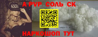 мефедрон VHQ Волгодонск
