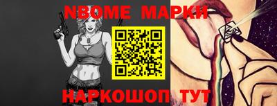 apvp Волжск
