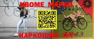 мефедрон VHQ Волгодонск