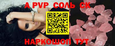 мефедрон VHQ Волгодонск