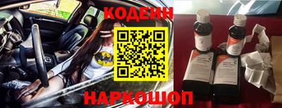 мефедрон VHQ Волгодонск