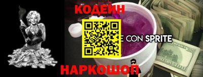 мефедрон VHQ Волгодонск