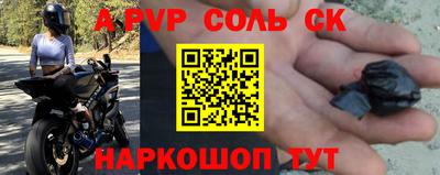 apvp Волжск