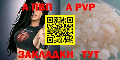 МДМА Волжский