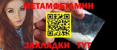 мефедрон VHQ Волгодонск