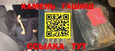 мефедрон VHQ Волгодонск