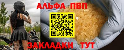 apvp Волжск