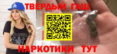 мефедрон VHQ Волгодонск