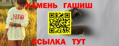 мефедрон VHQ Волгодонск