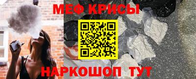 мефедрон VHQ Волгодонск