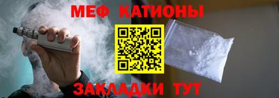 мефедрон VHQ Волгодонск