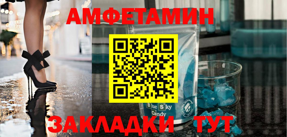 МЕТАМФЕТАМИН кристалл  Вход с VPN  Михайловка  МЕТАМФЕТАМИН кристалл 