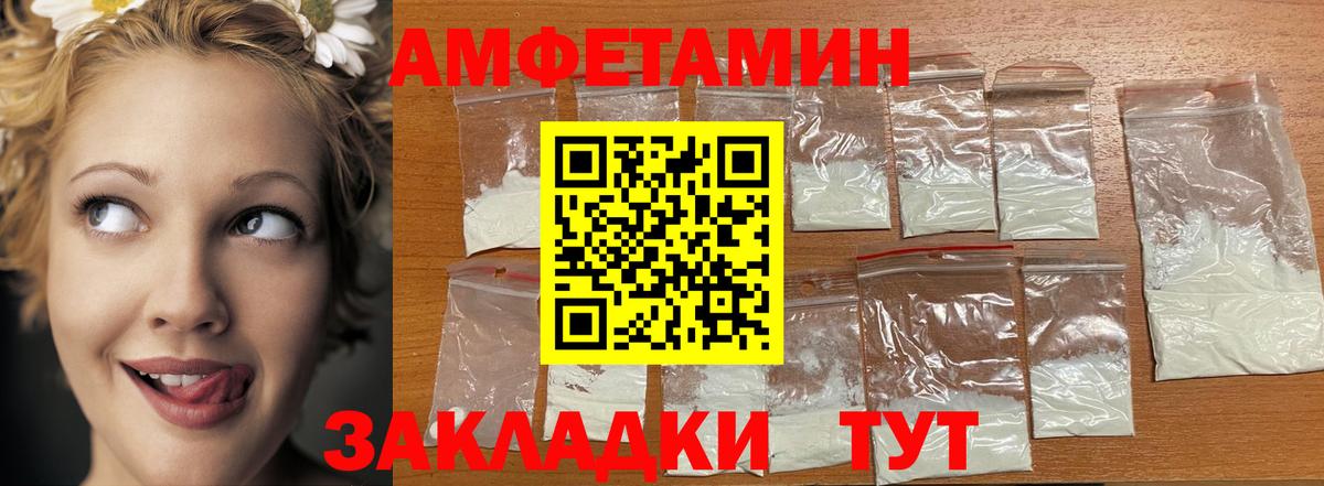 Метамфетамин витя Михайловка