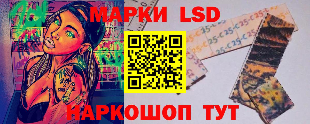 Марки 25I-NBOMe 1,5мг  Марки 25I-NBOMe 1,5мг  Михайловка  купить закладку  Вход с VPN 