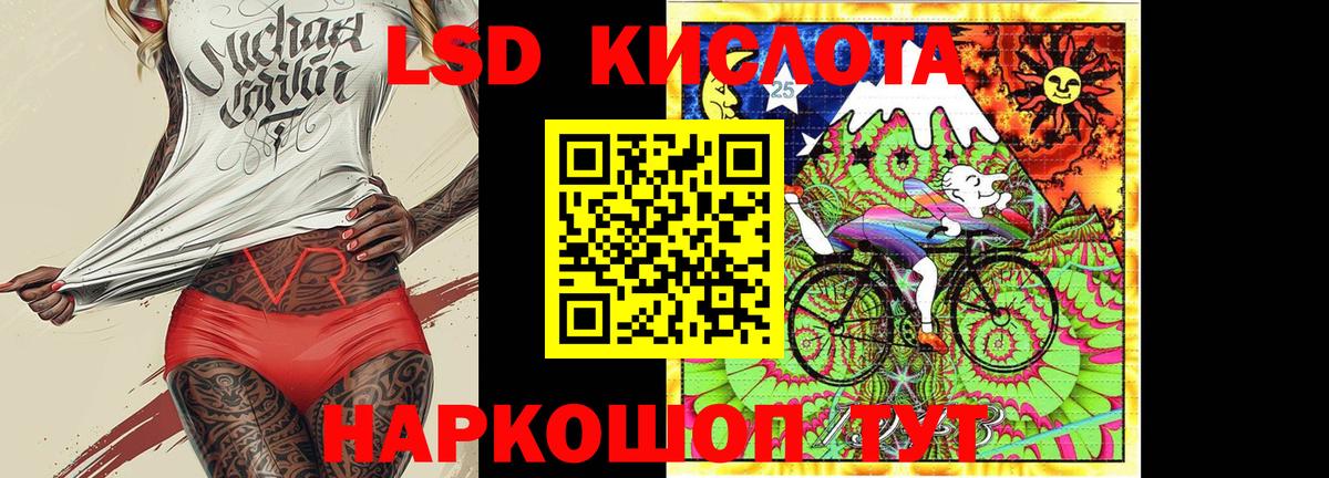 Наркотические марки 1500мкг Михайловка