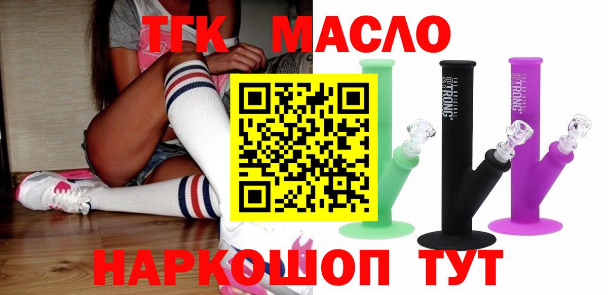 Михайловка  ТГК концентрат  Вход с VPN 