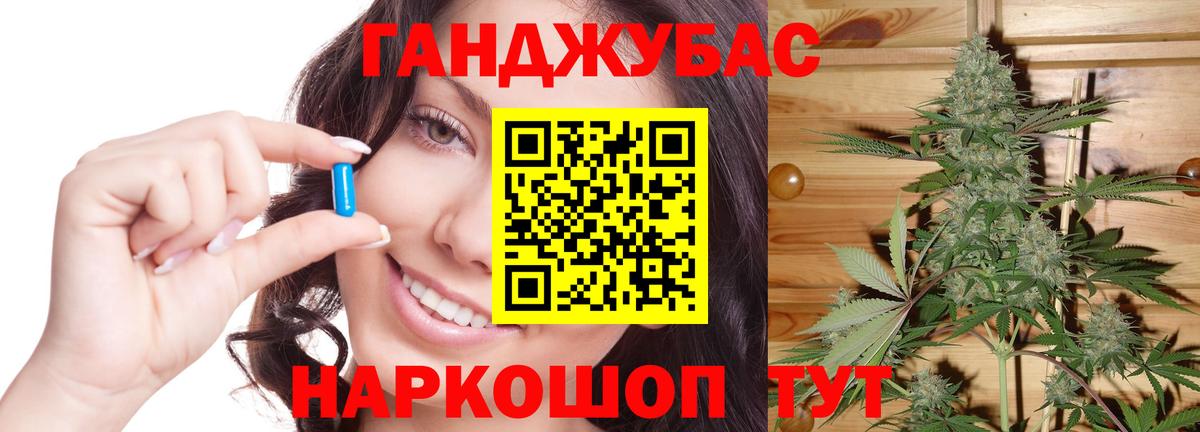 МАРИХУАНА конопля  Конопля LSD WEED  Михайловка  Марихуана планчик  Вход с VPN 
